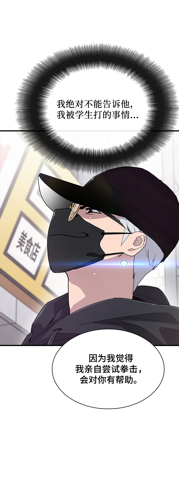 第23话36