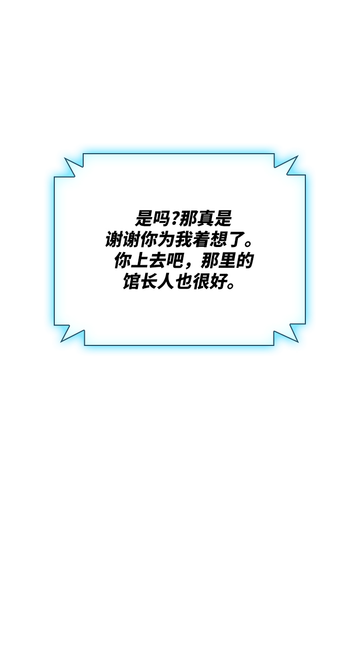 第23话37