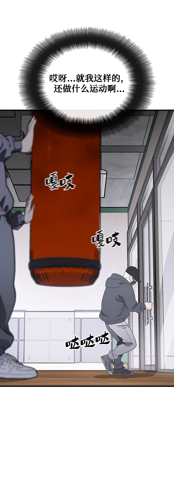 第23话46