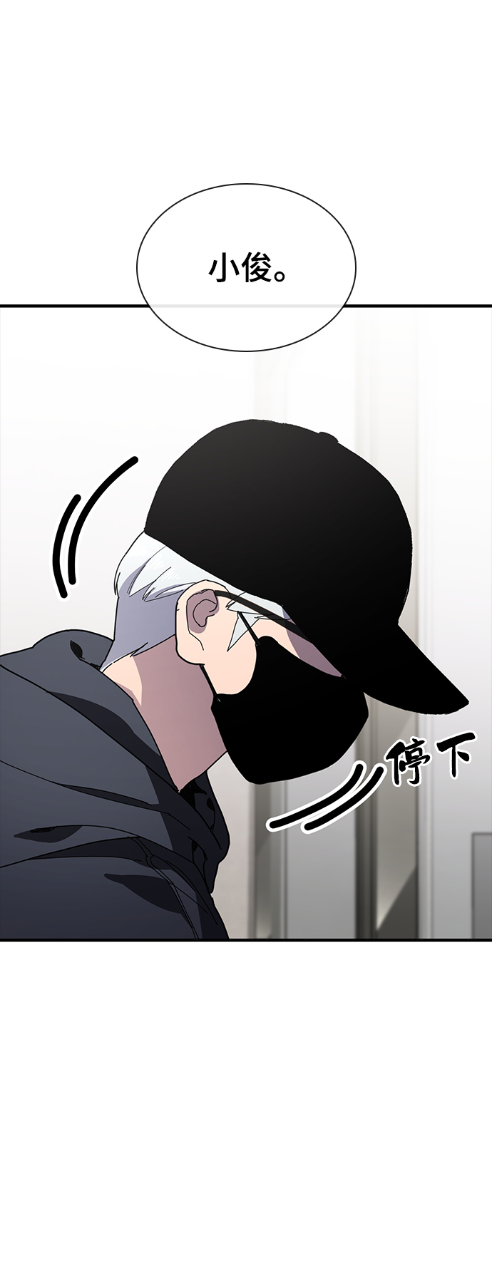 第23话51