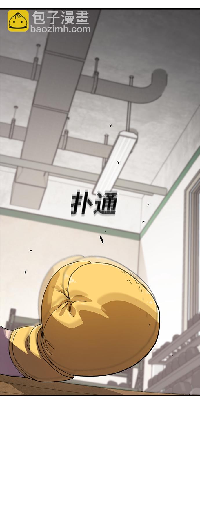 第23话58