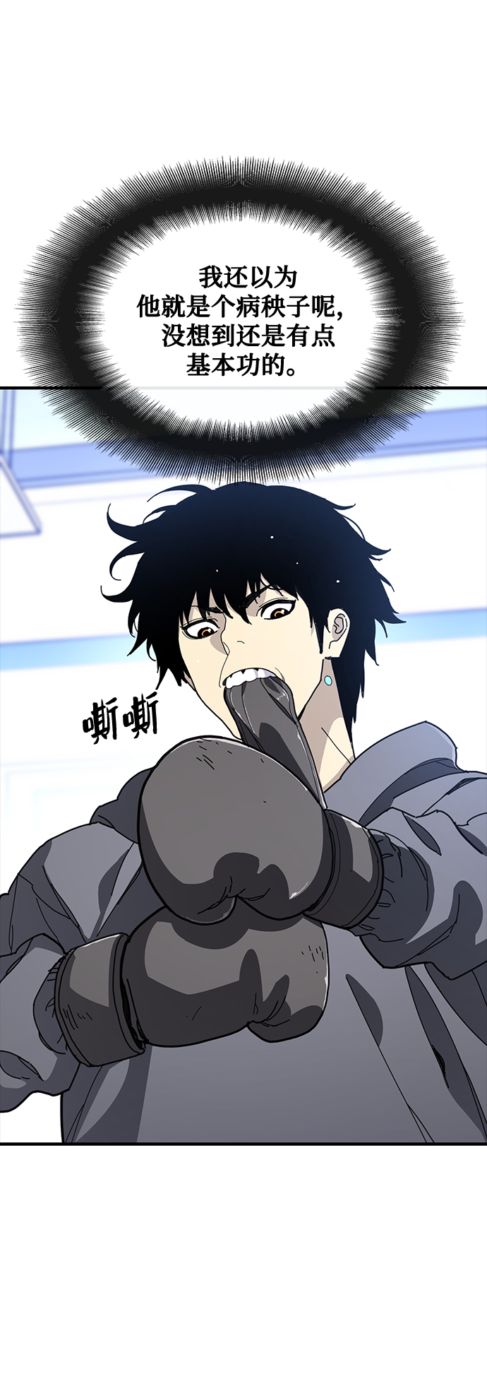 第23话60