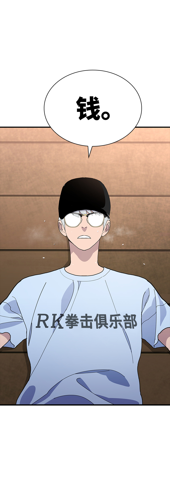 第23话65