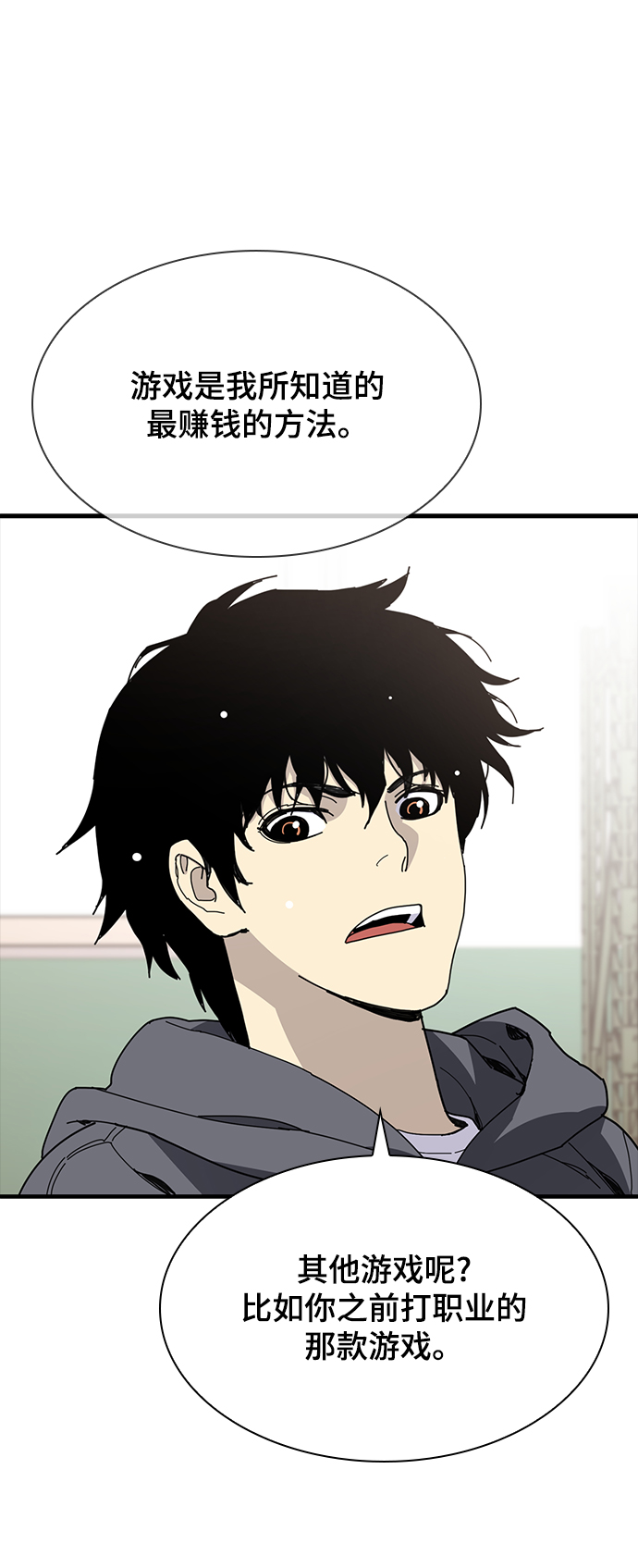 第23话66