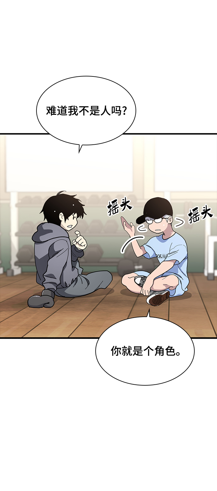 第23话70