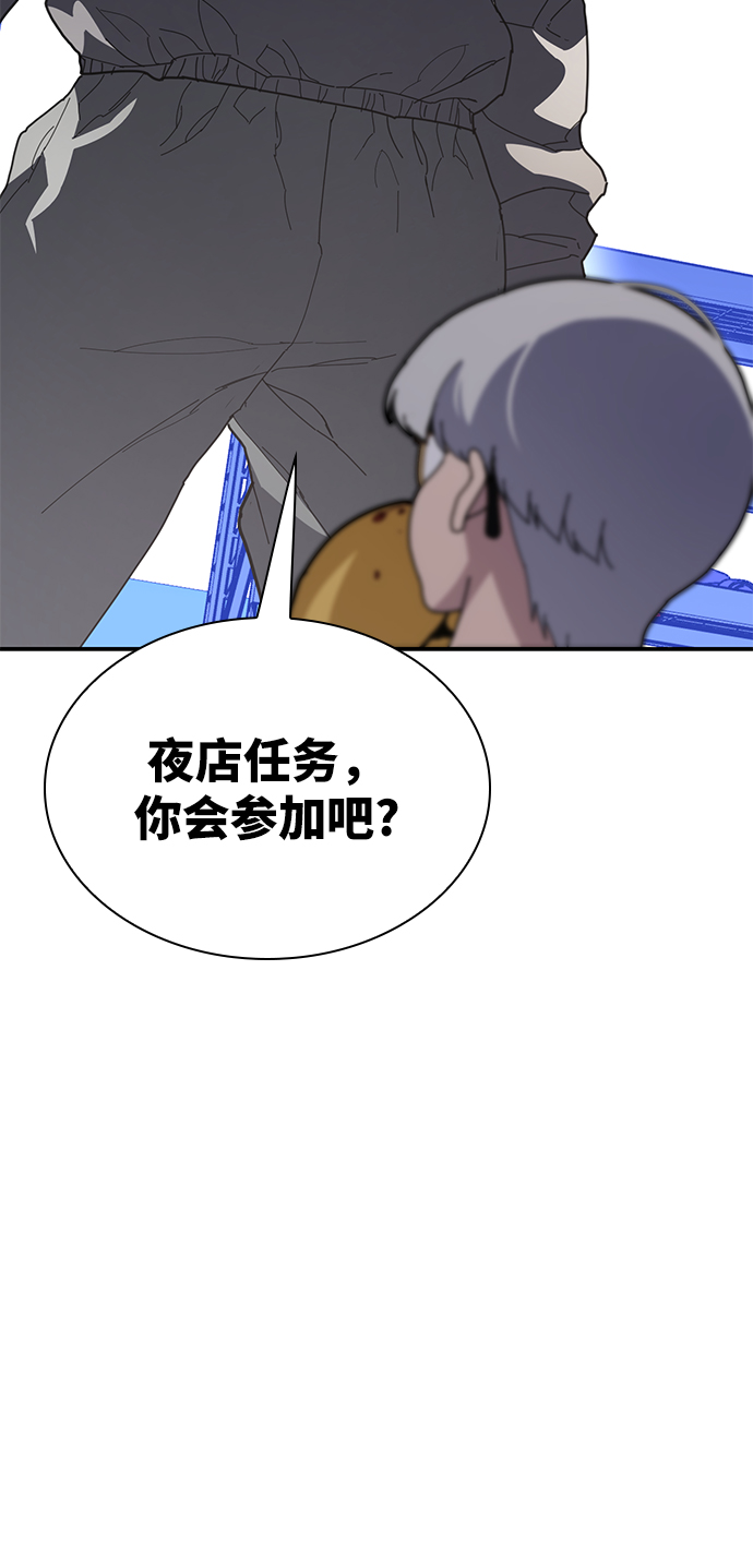 第23话74