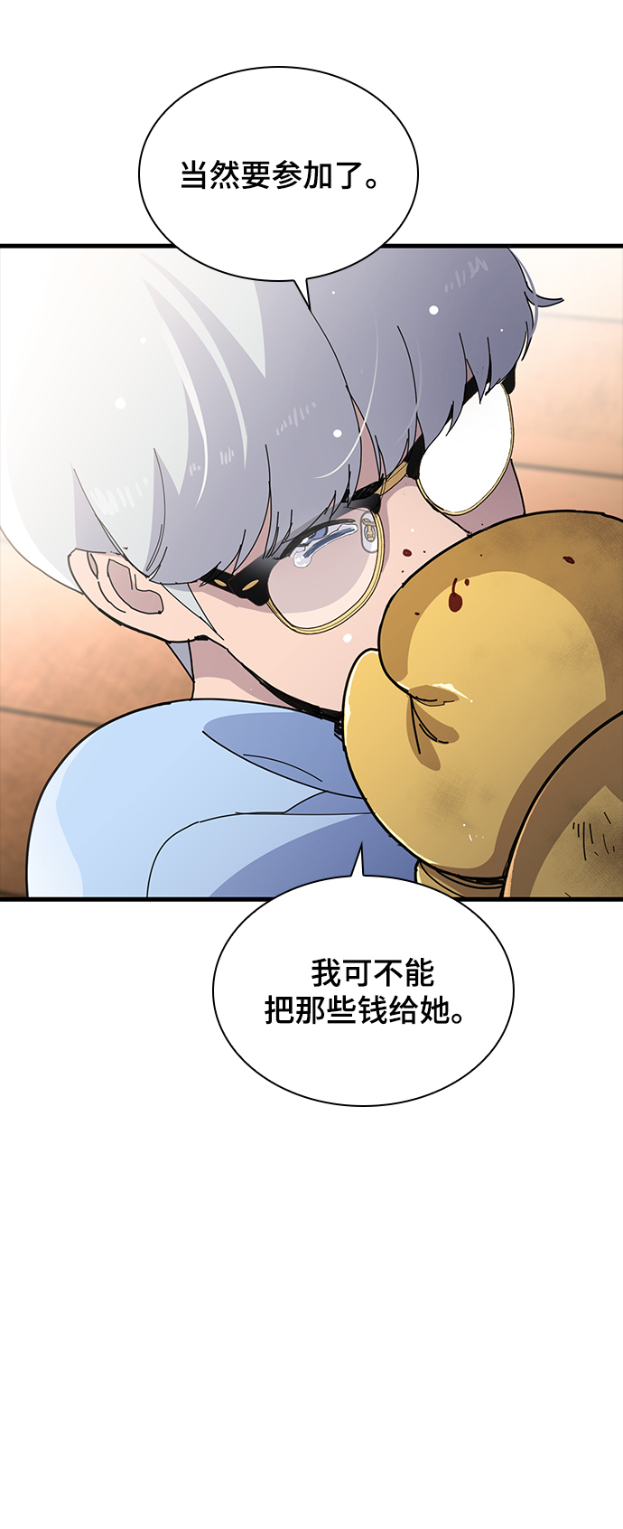 第23话75