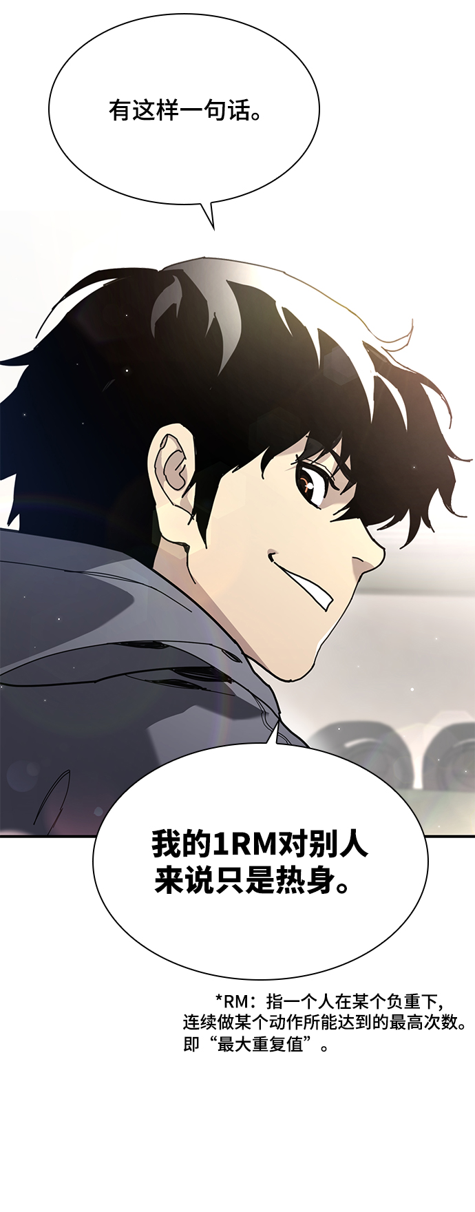 第23话79