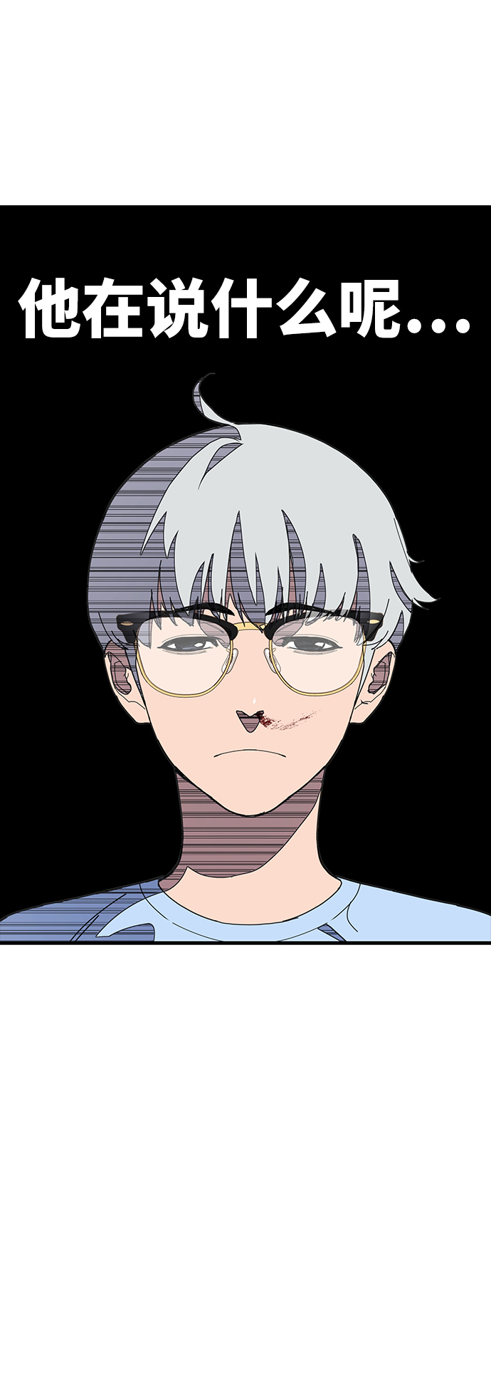 第23话80