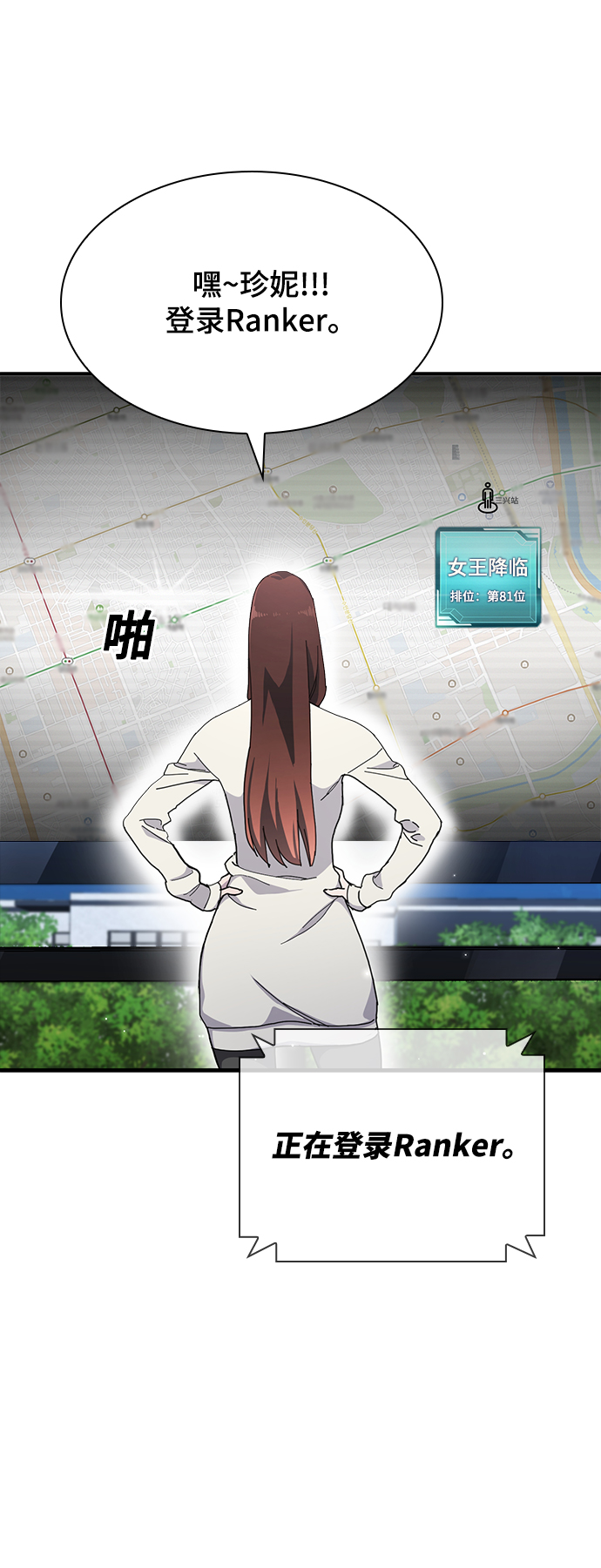 第23话85