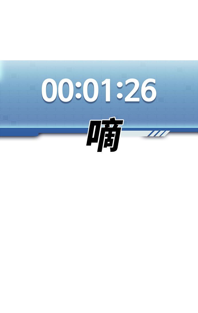 第23话87