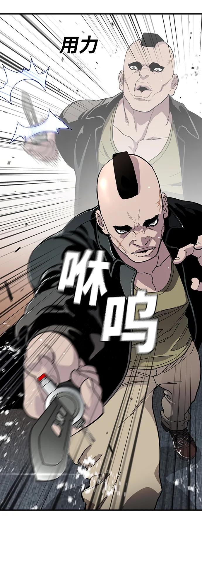 第26话10
