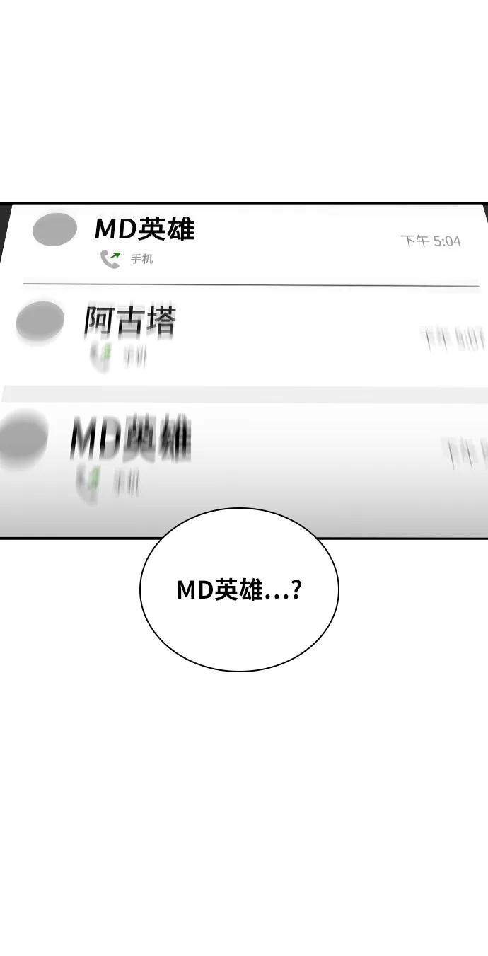 第26话102