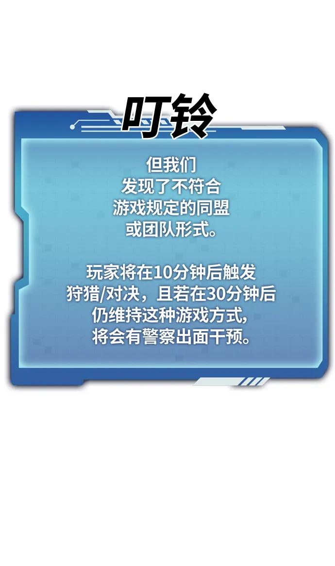 第26话114
