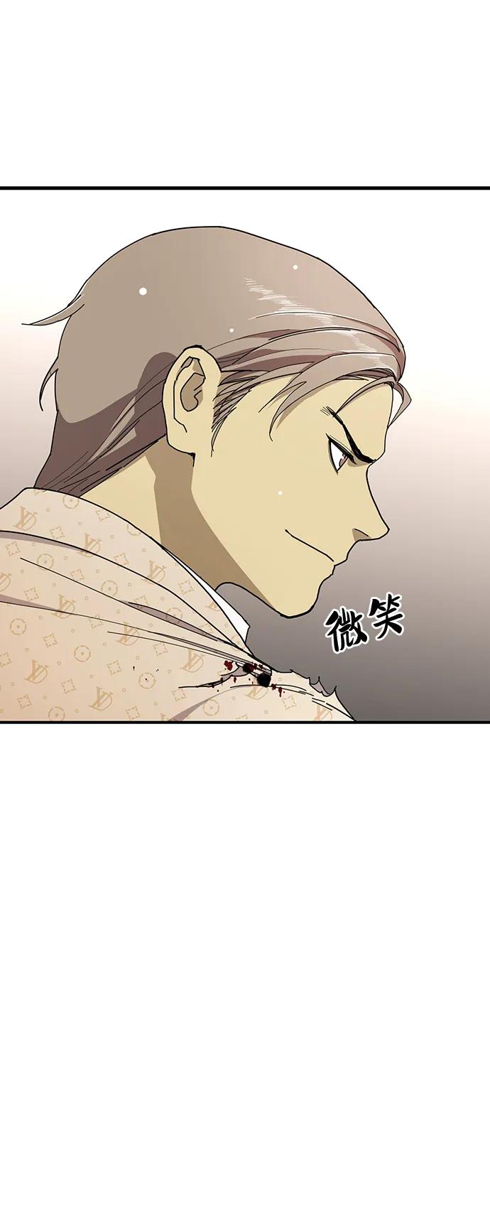 第26话14