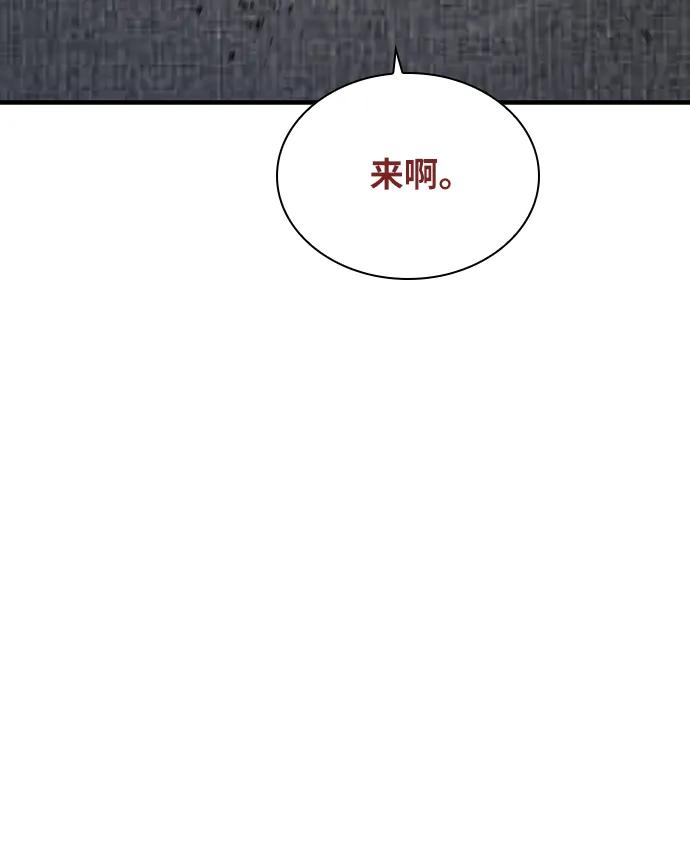 第26话16