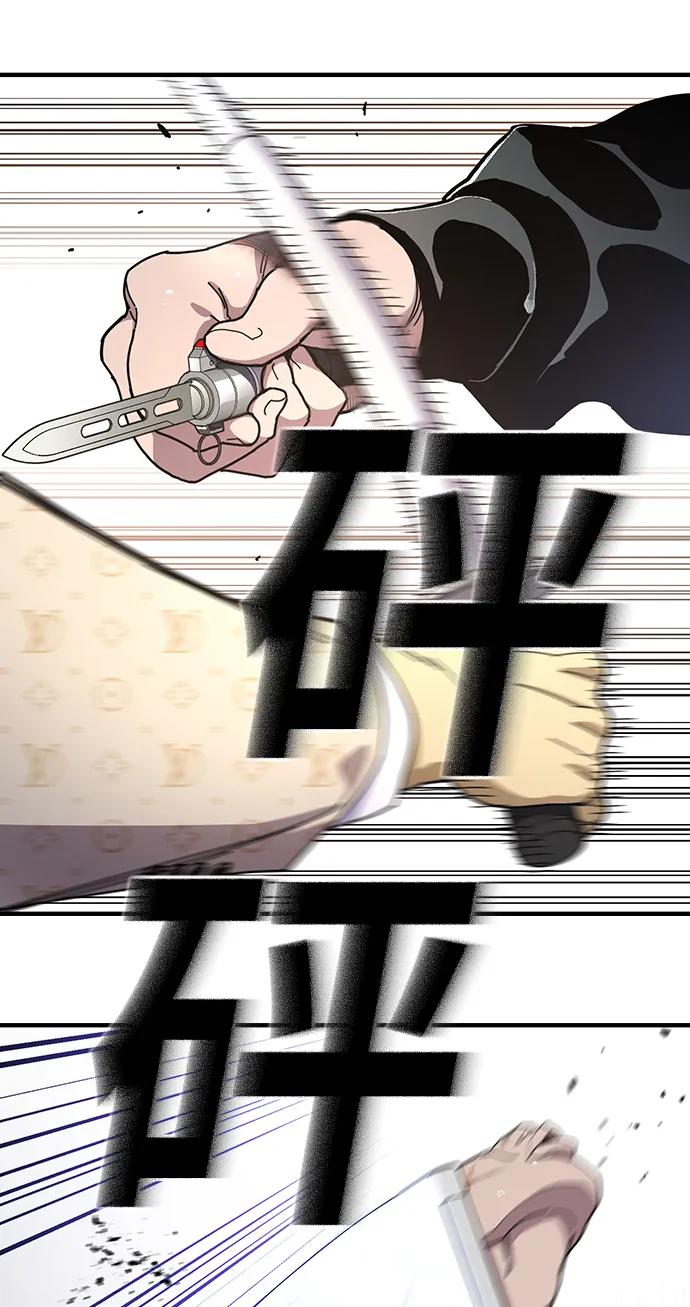 第26话18
