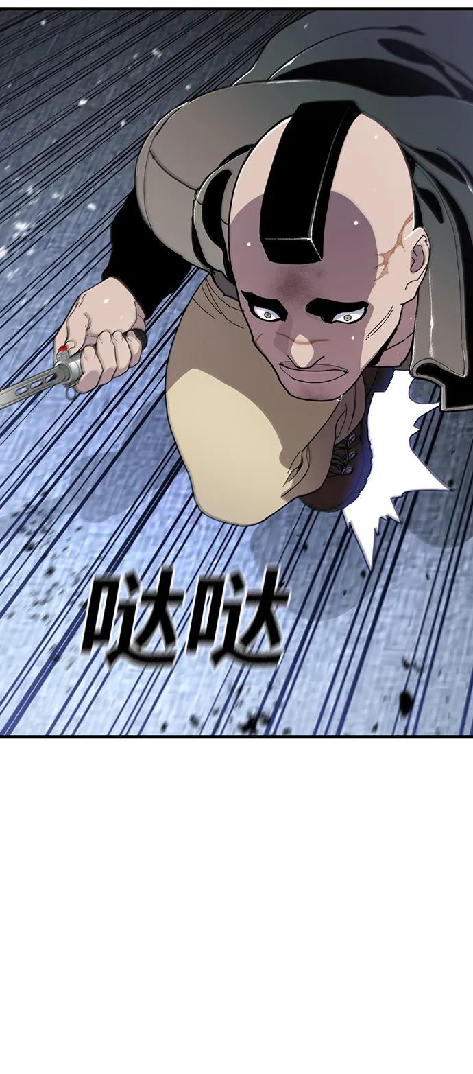 第26话40