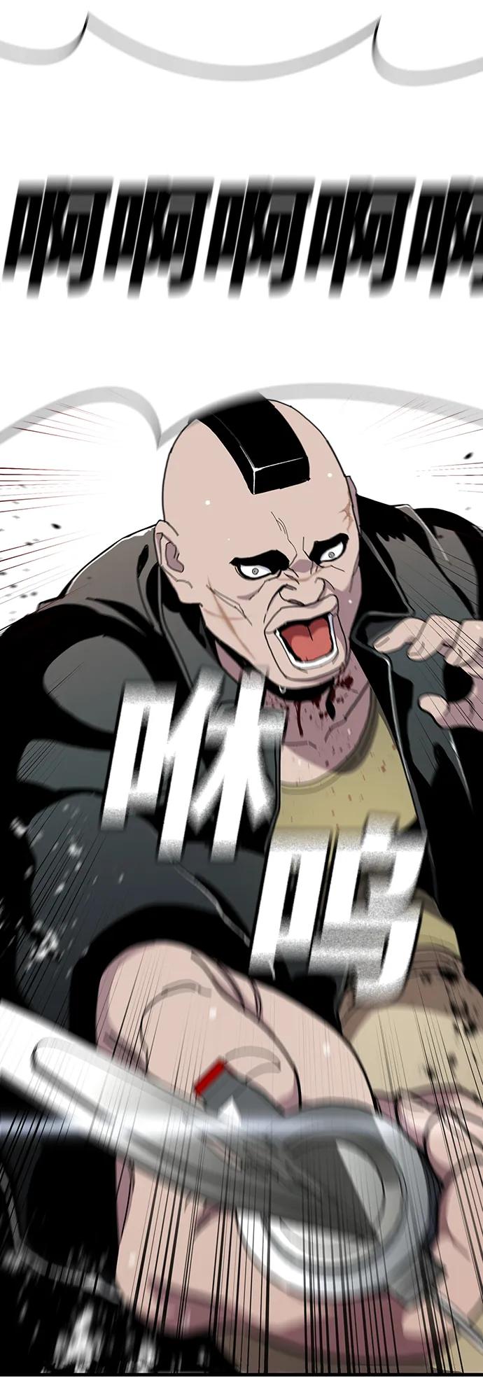第26话44