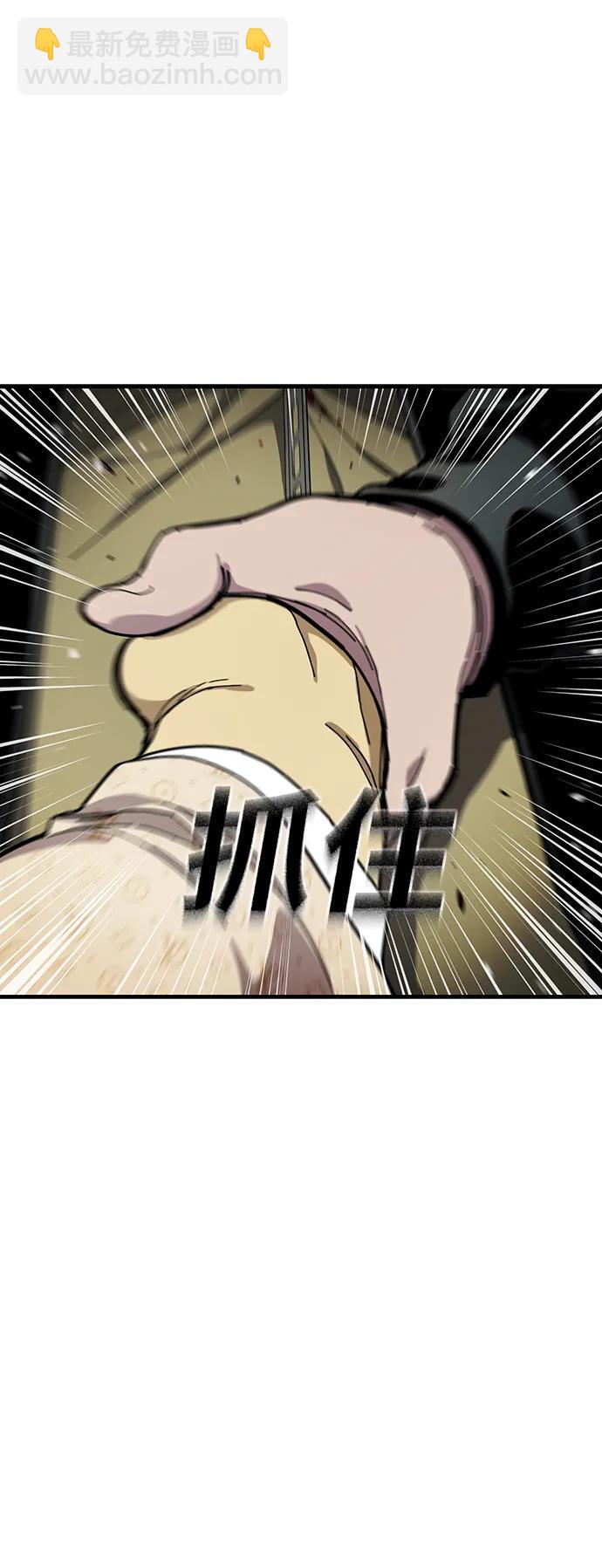 第26话54