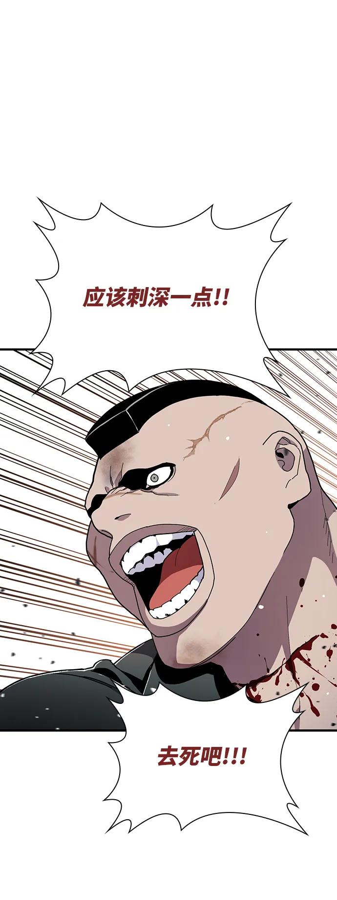 第26话56