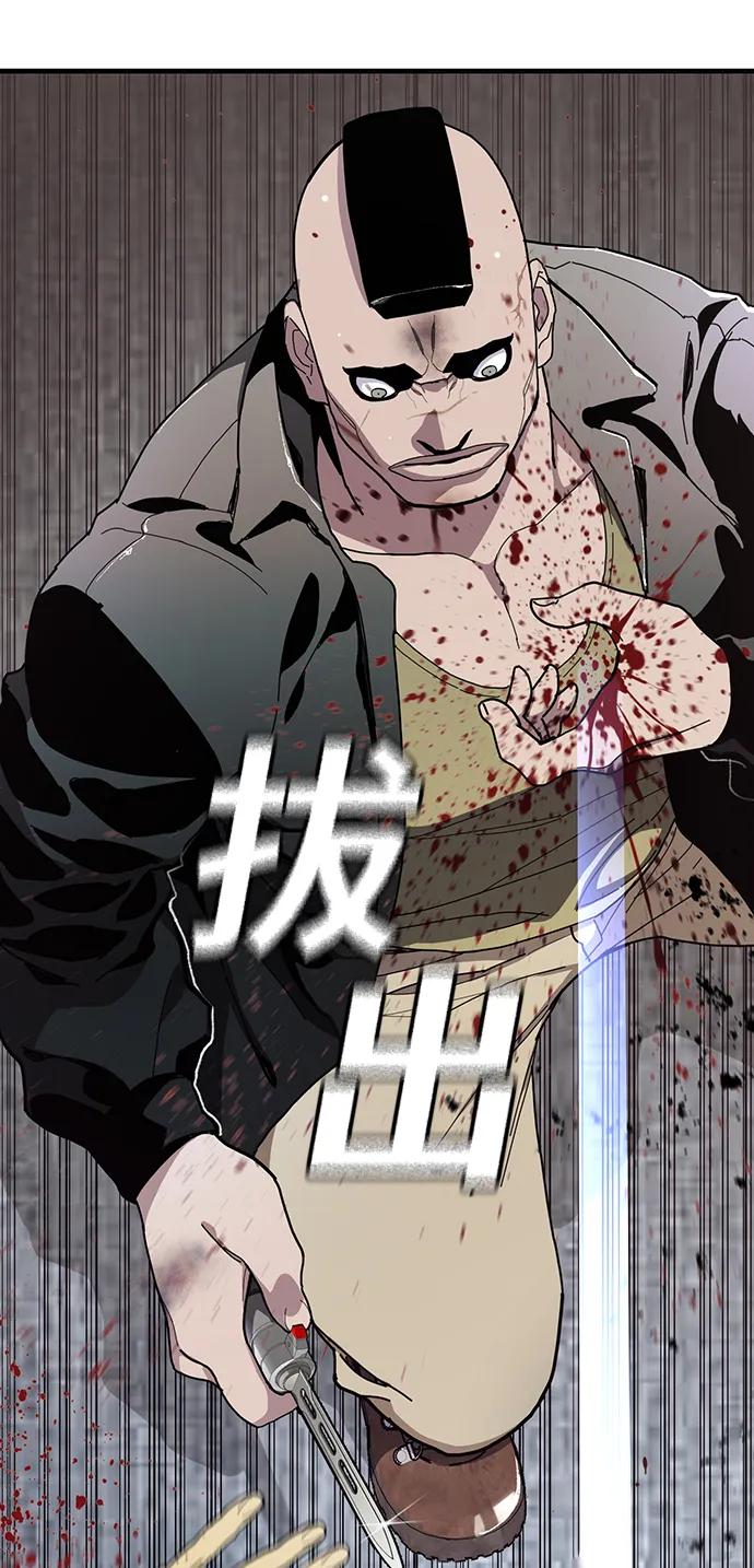 第26话58