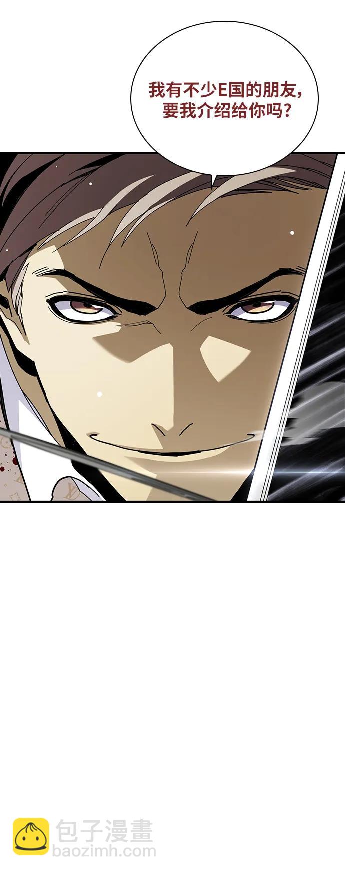 第26话6