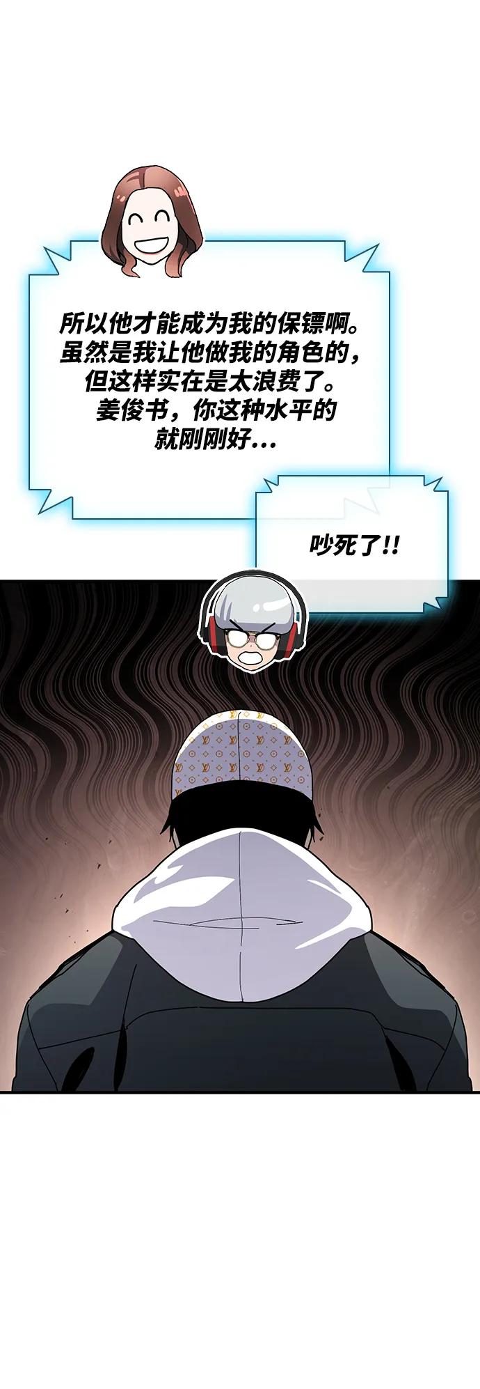 第26话71
