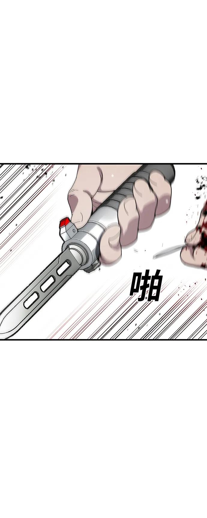 第26话77