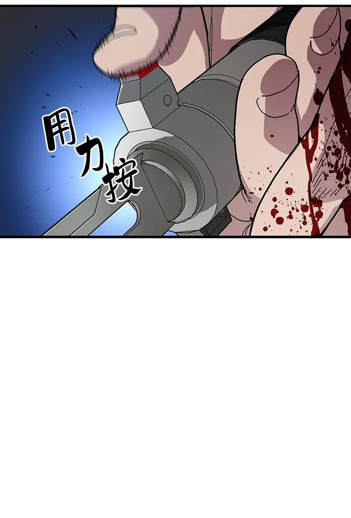 第26话79