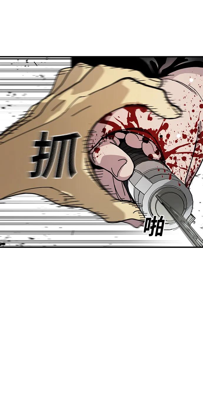 第26话80