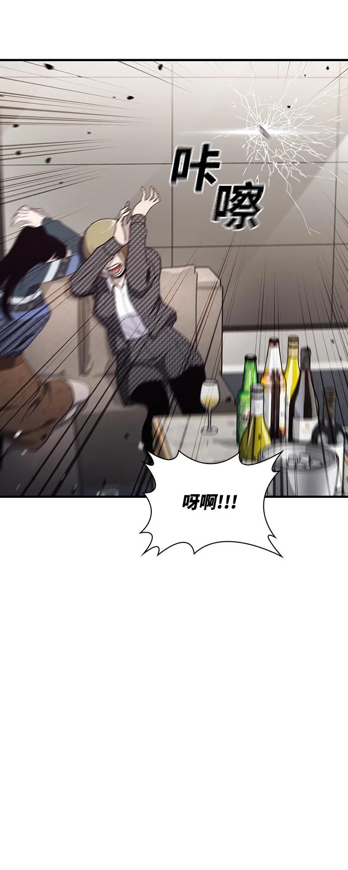 第26话83