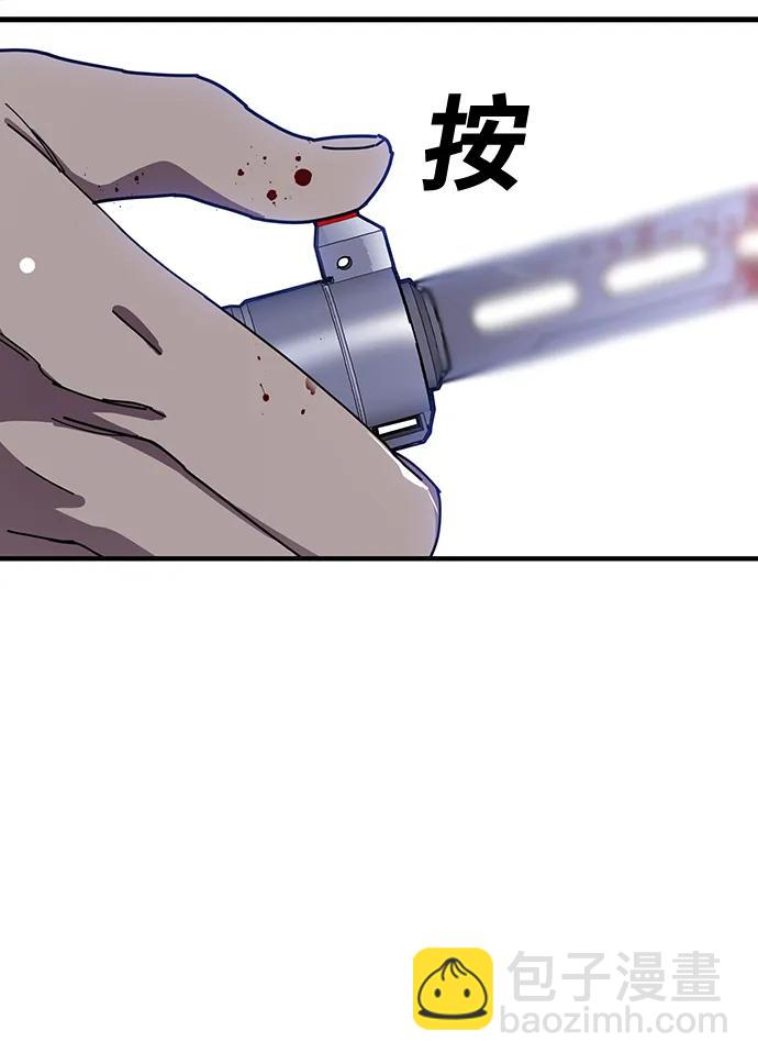 第26话87