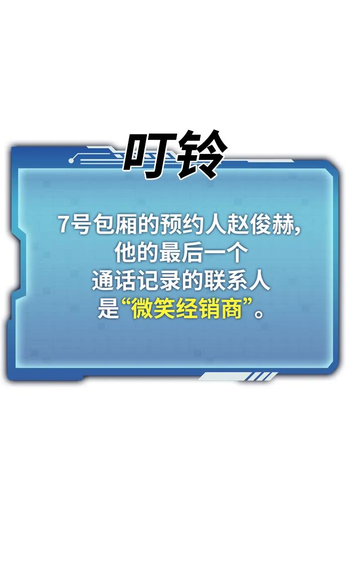 第26话93