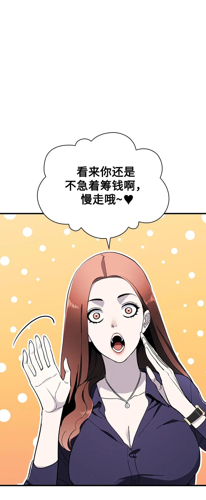 第30话10