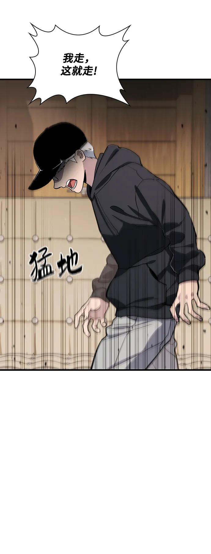 第30话12
