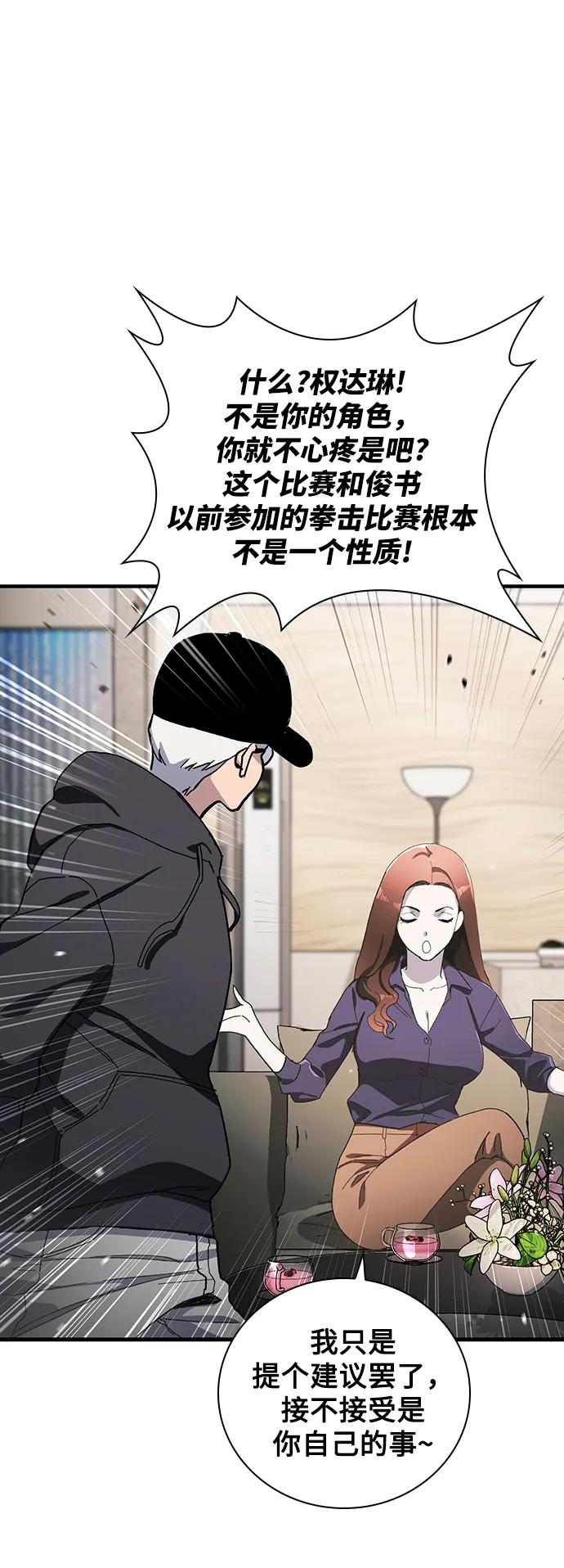 第30话17