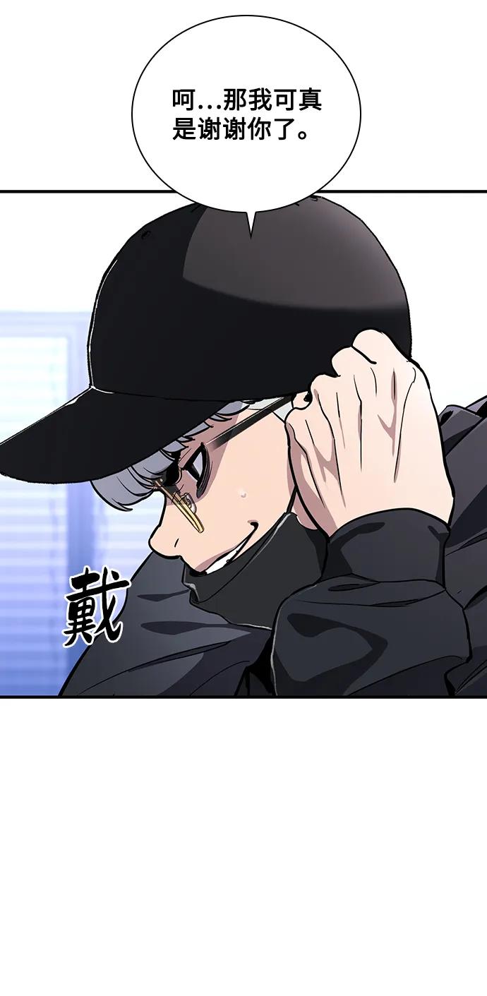 第30话19