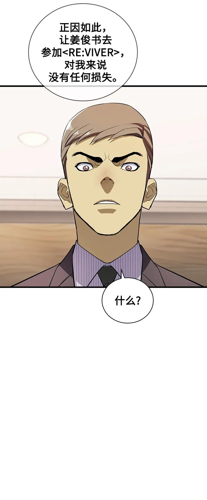 第30话26