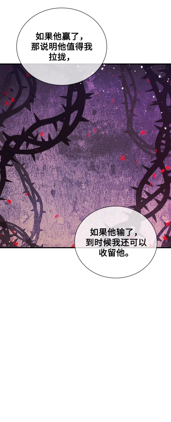 第30话27