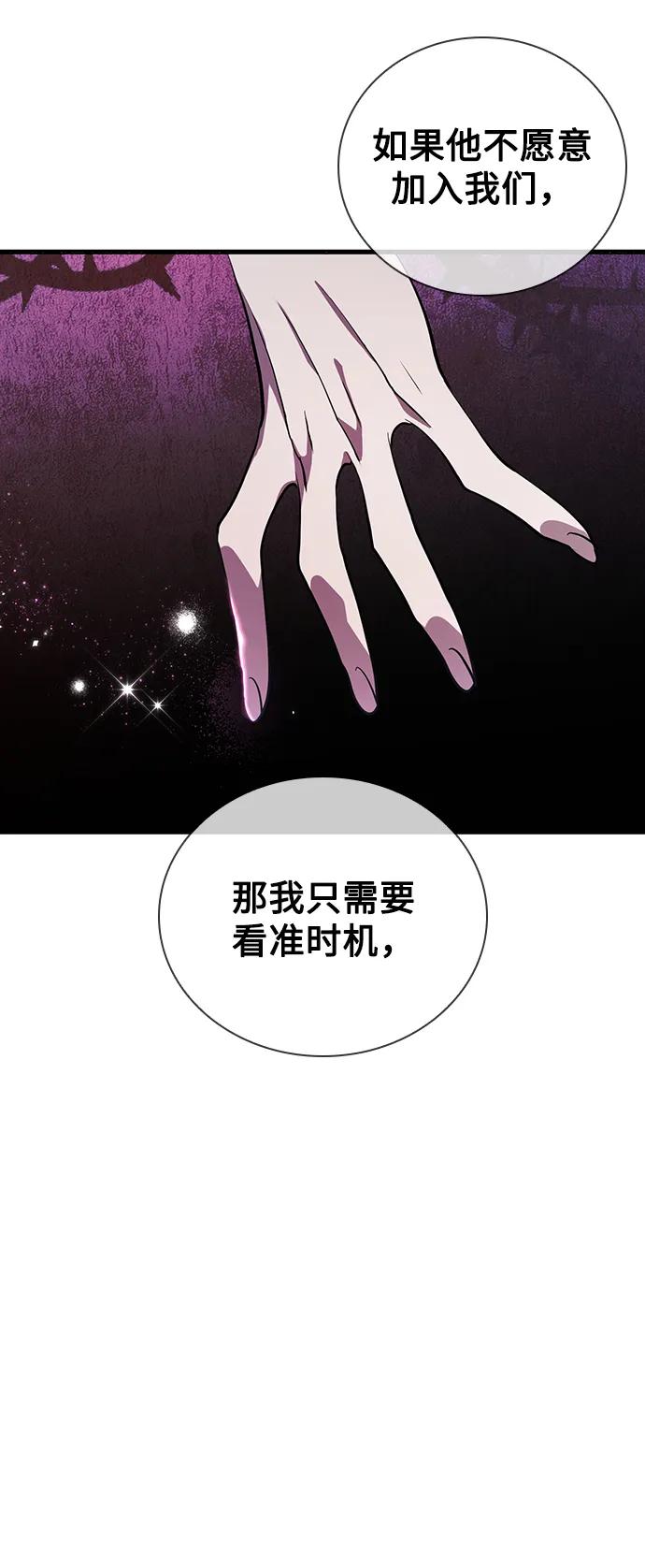 第30话28