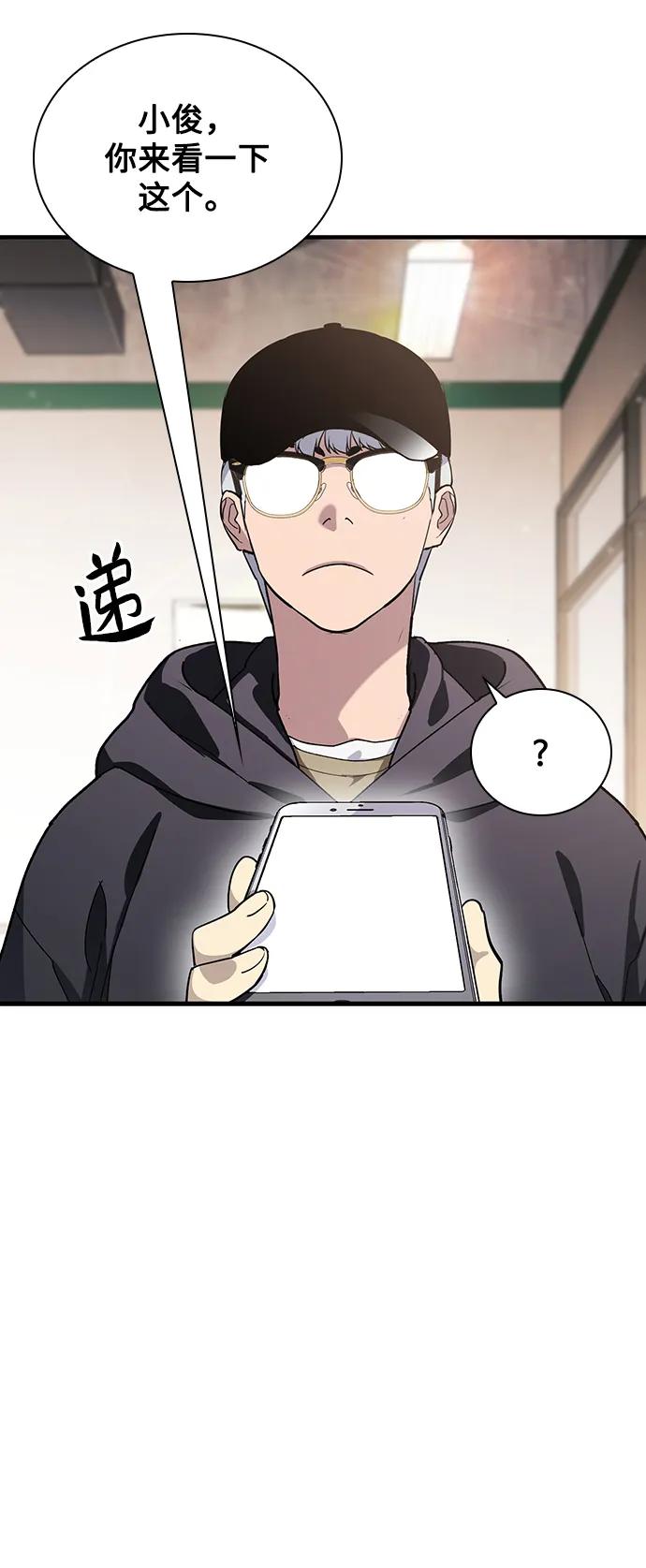 第30话37