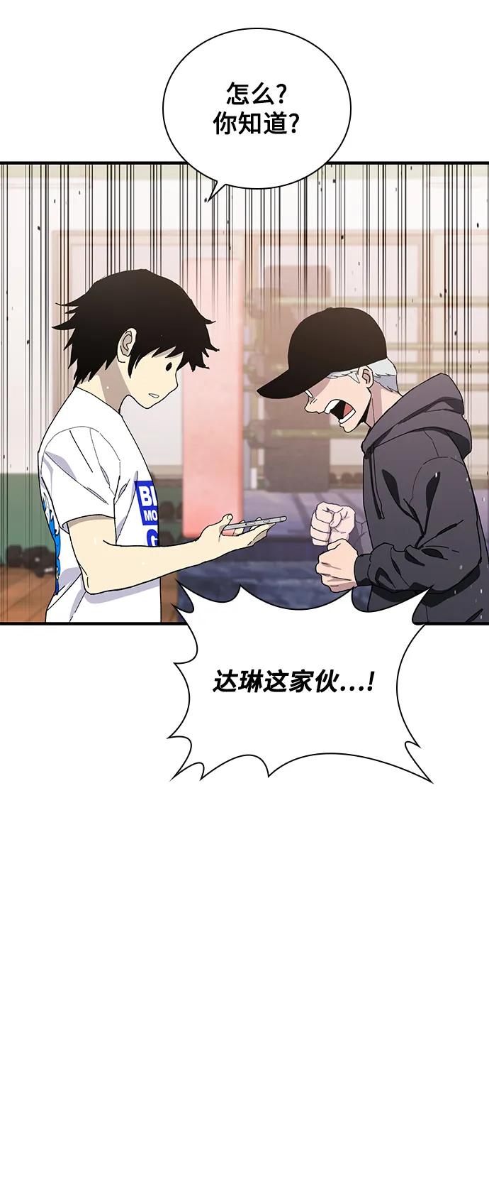 第30话39
