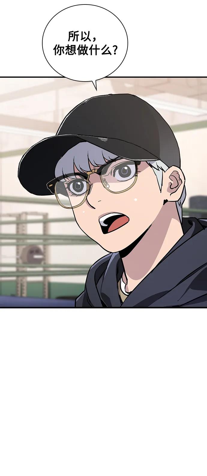 第30话42
