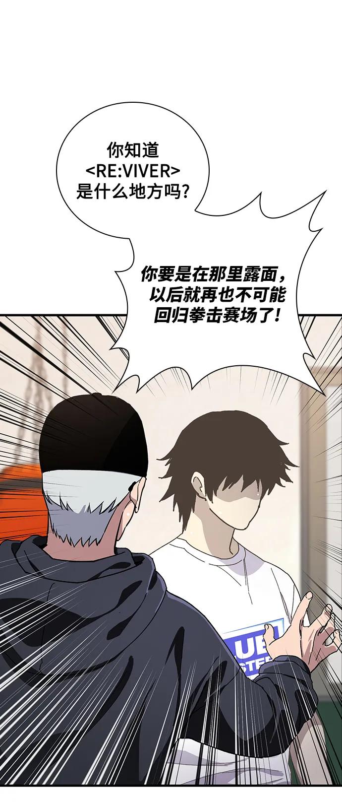 第30话44