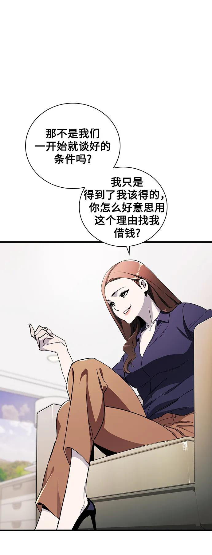 第30话5