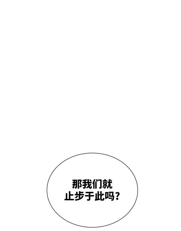 第30话51