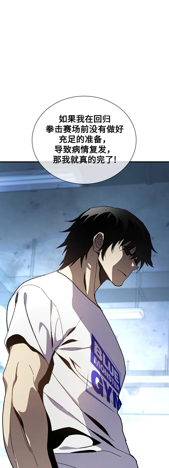 第30话56