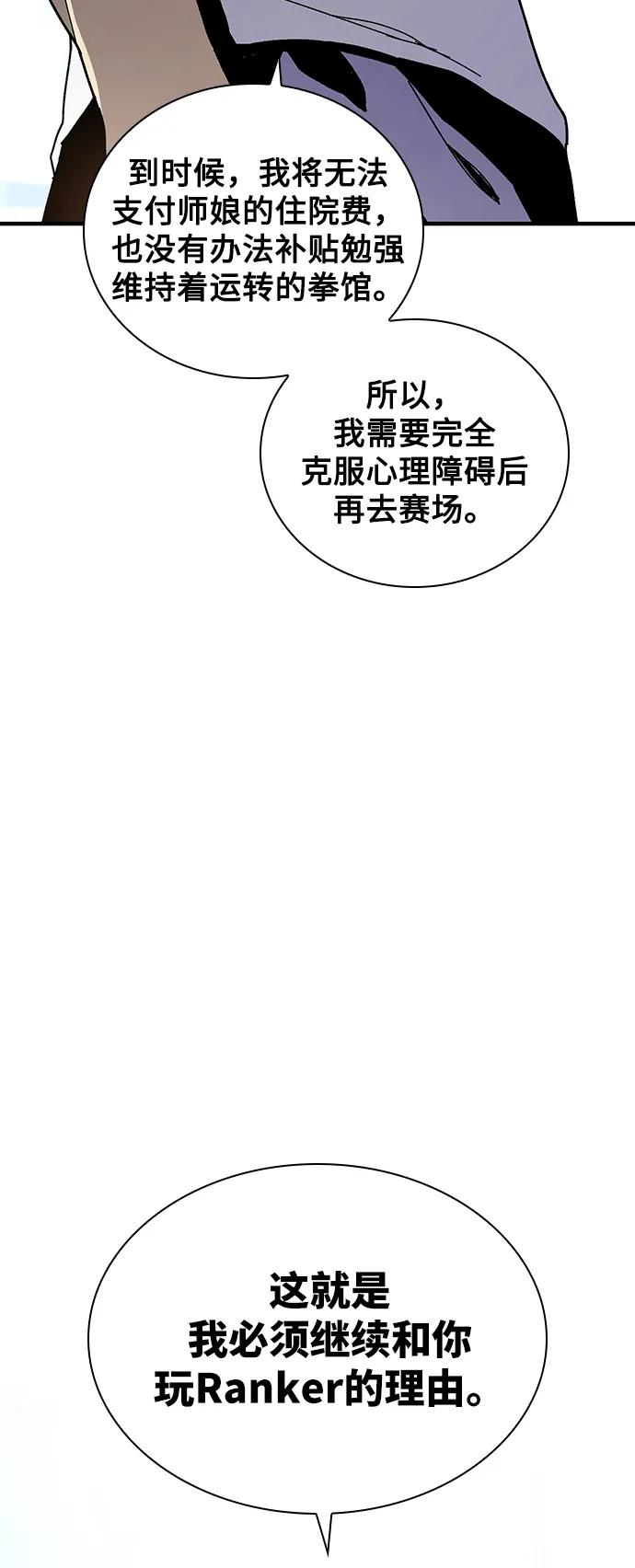 第30话57