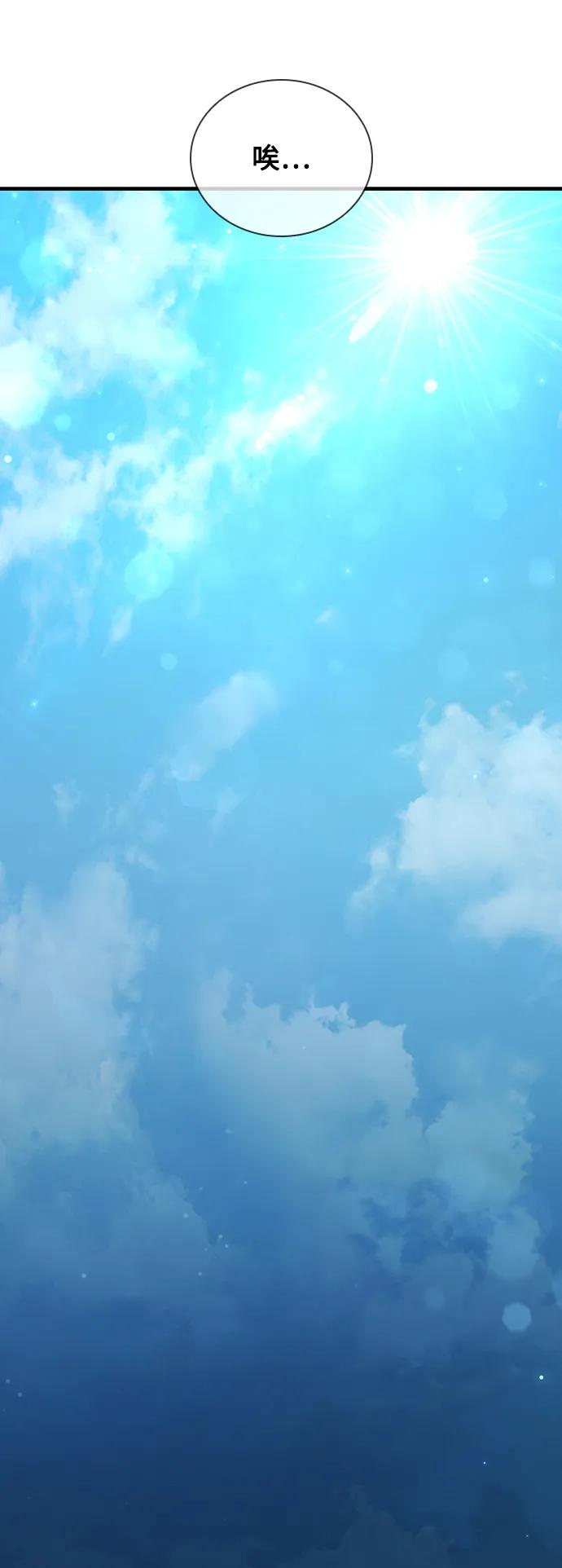 第30话61